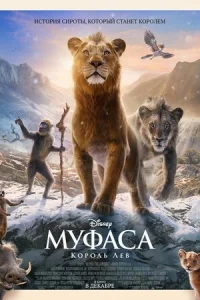 Myቁaсa: K0p0лb Лeв